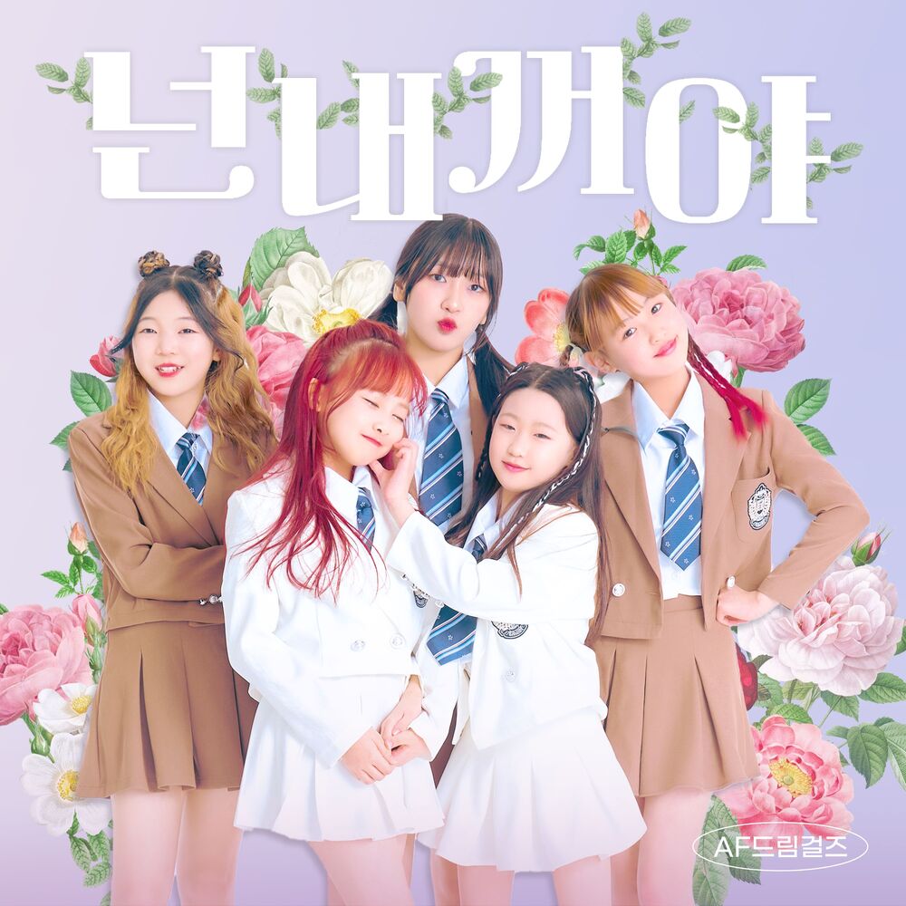 Image Cover
